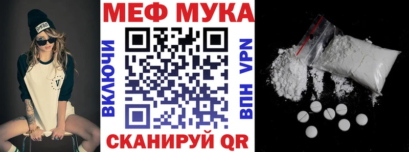 Цена Чехов COCAIN  Меф  APVP  Псилоцибиновые грибы  Канабис 
