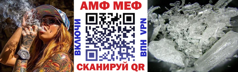 Amphetamine Розовый  кракен ONION  Чехов  дарнет шоп 