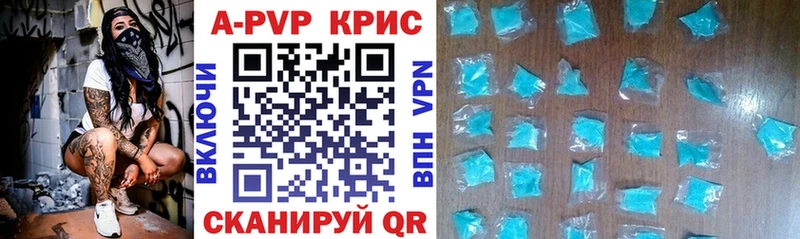 где продают   Чехов  А ПВП крисы CK 
