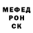 Первитин витя Che Nado