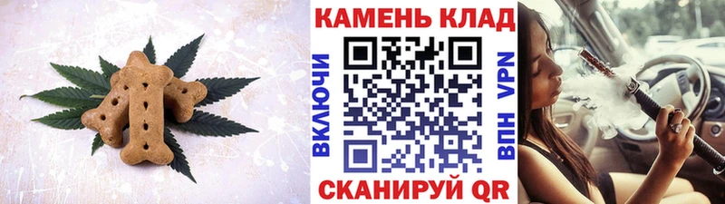 Еда ТГК конопля  Чехов 