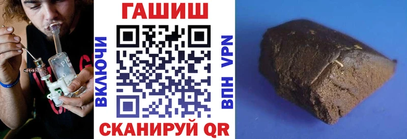 ГАШИШ ice o lator  Чехов 