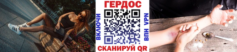 ГЕРОИН Афган  дарнет шоп  Чехов 