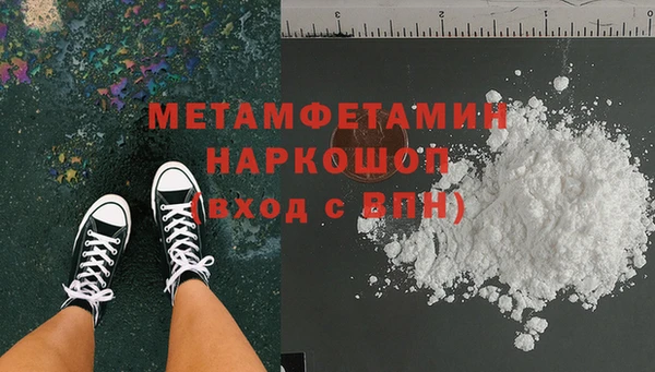 крисы Баксан