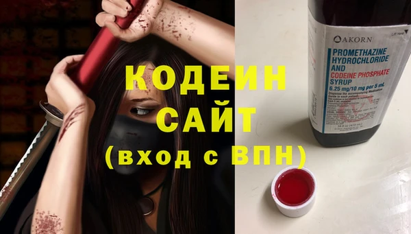 спиды Балахна