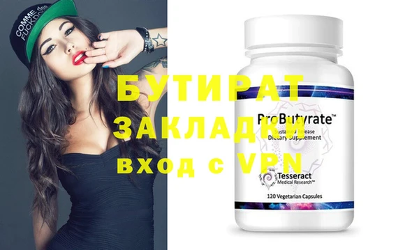 крисы Баксан