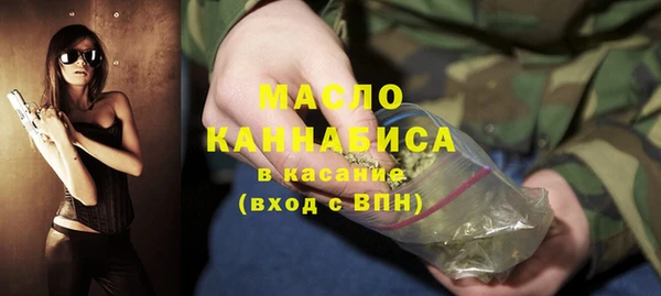 спиды Балахна