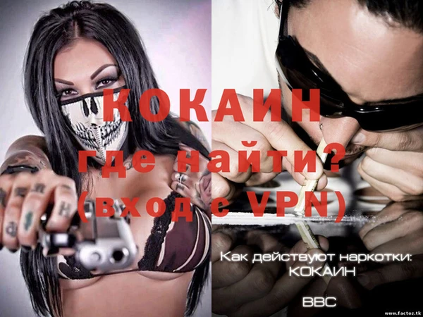 спиды Балахна