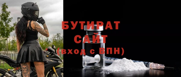 спиды Балахна