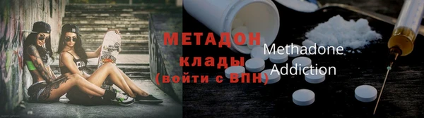 крисы Баксан
