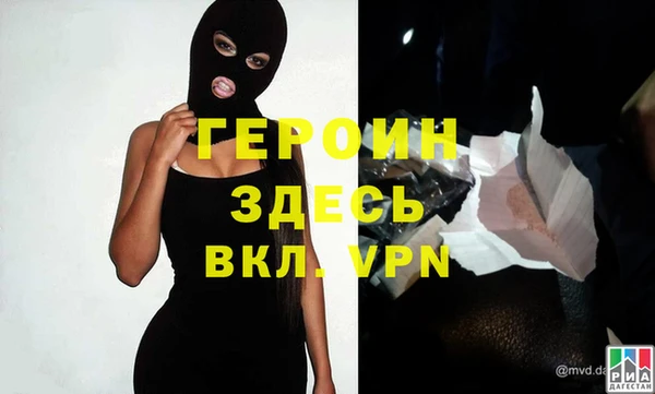 спиды Балахна