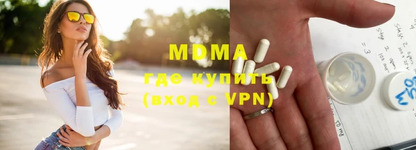 спиды Балахна
