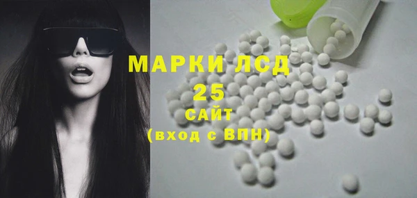 спиды Балахна