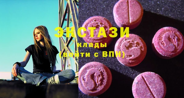 спиды Балахна