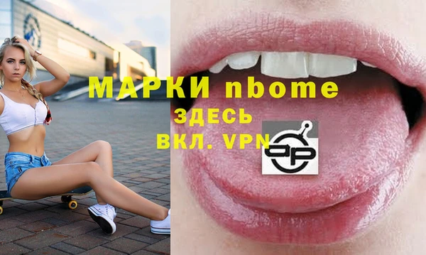 крисы Баксан