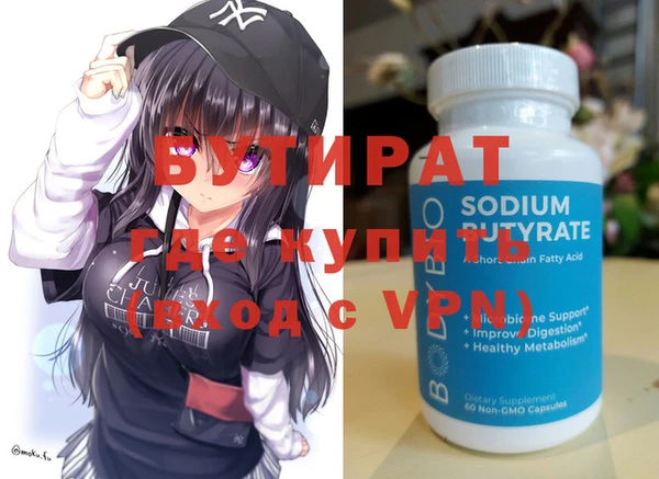 крисы Баксан