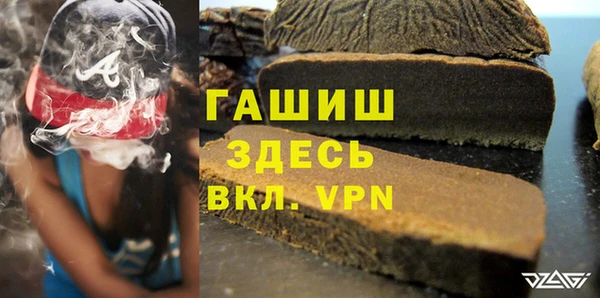 спиды Балахна