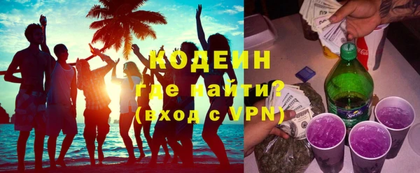 спиды Балахна