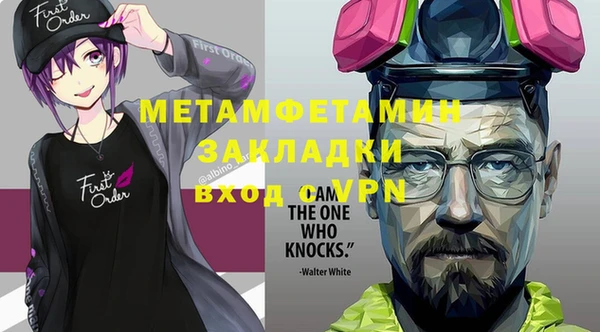 спиды Балахна