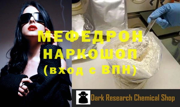 спиды Балахна