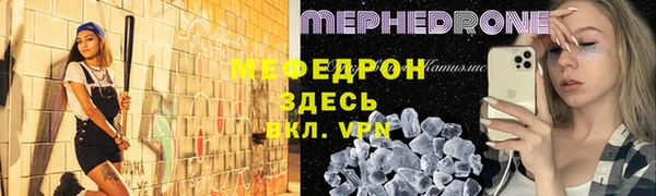 спиды Балахна