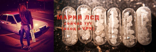 спиды Балахна