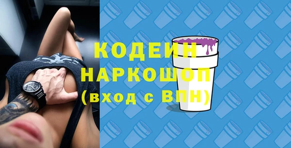 крисы Баксан