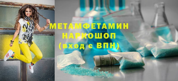 спиды Балахна