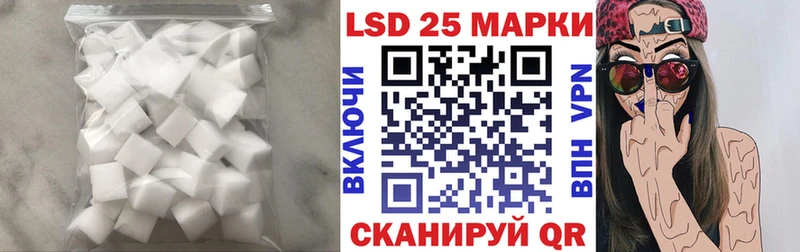 LSD-25 экстази ecstasy  купить закладку  Чехов 