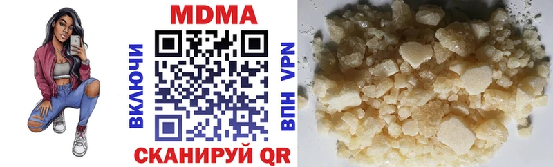 МДМА VHQ  Чехов 