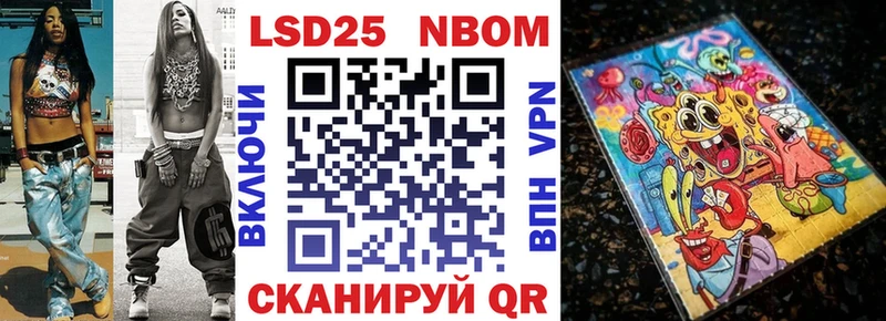 Марки N-bome 1500мкг  купить закладку  Чехов 
