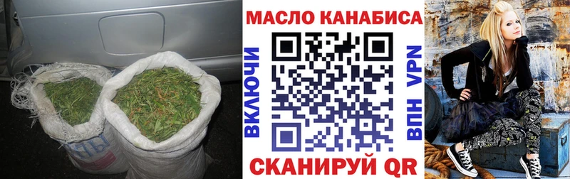 наркота  Чехов  ТГК THC oil 