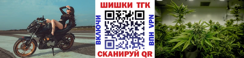 Каннабис гибрид  даркнет Telegram  Чехов 